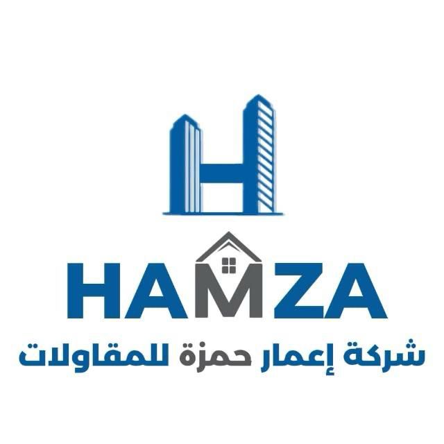 إعمار حمزة